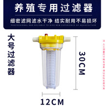 养殖场用过滤器中大号鸡兔鸽子鸭用自动饮水器水线反冲爆过滤器 经典大号(黄色蓝色随机发)