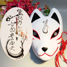 礼物抖音暗部日本和风萤火狐狸面具全脸猫cos中国风古风PVC儿童男 生死有命，富贵在天