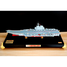 055导弹驱逐舰模型辽宁号1：550模型合金山东军舰仿真超大成品摆件 1:550仿实版山东舰+防尘罩+铝箱