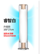 已梦柜式立式空调挡风板防直吹圆柱空调挡风板挡板防风板挡风罩挡冷风 睿智白