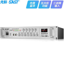 先科（SAST）SA-9019 定压定阻功放机 公共广播吸顶喇叭音响蓝牙功放 峰值功率1200W