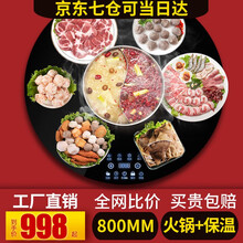 裕隆宸饭菜保温板加热暖菜板家用智能多功能带火锅圆形恒温旋转盘餐桌 黑色圆形80CM手动旋转电磁炉火锅款