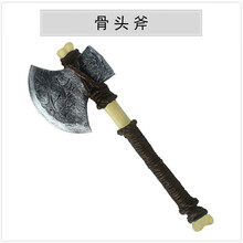 圣诞节玩具儿童仿真刀剑男孩软剑女孩成人道具短剑橡胶斧头动漫cos表演道具男儿童仿真pu道具 骨头斧 长54宽21cm