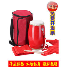 【臻品】腰鼓15厘米成人儿童木质头层水牛皮实木专业秧歌乐器 69元(优质腰鼓+背带+鼓棒+4米黄色绸带+黄色方