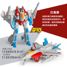 变形玩具迷你金刚 蒙巴迪变形指挥官变形汽车人金刚儿童口袋玩具机器人模型玩具 5504C红魔爵