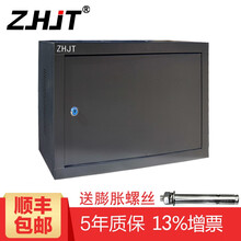 ZHJT机柜2U4U6U9U12U机柜小壁挂机柜网络机柜交换机路由器ZT6406纵横九天 4U立式黑色