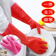 家务加绒洗碗手套加厚加长抗寒保暖厨房多组合耐用胶皮防水清洁女 大红45CM植绒【大码】 2双