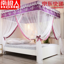 南极人宫廷蚊帐三开门加粗支架防蚊防尘遮光落地中国风简约蚊帐单人床双人床家用 中式-紫色 2.0*2.2m