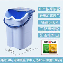 侨源 泡脚桶塑料加高加厚洗脚桶带盖足浴桶家用洗脚盆按摩足浴盆泡脚盆 蓝色 升级款【2大包泡脚粉】