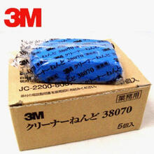 擦车海绵洗车泥擦车泥去污泥铁锈专用火山泥洗车磨泥去污黑点黄点海绵洗车套装洗车工具 去污泥2盒