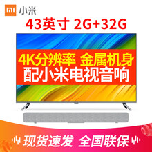 小米（MI）全面屏电视 43英寸PRO E43S 4K超高清人工智能网络液晶平板家用电视机 金属机身 E43S+小米电视音响
