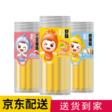 心迪妈妈宝宝零食鳕鱼肠虾肠儿童三文鱼肠鳕鱼肉肠辅食肠225g 三种口味组合装（省10）