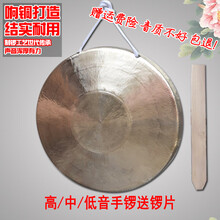 海鸥响铜剧团戏曲专用手锣高中低音21公分小锣22三句半道具锣二锣 21CM中音手锣送锣片