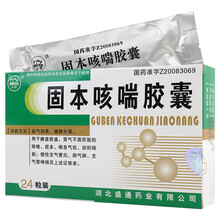 金桃 固本咳喘胶囊 0.35g*24粒 1盒