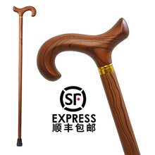 七钡勒 老人拐杖实木拐杖手杖老年人轻便防滑助行拐棍 QBL-01款82cm(身高156-160）