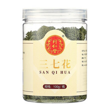 同仁堂TRT 三七花100g\/瓶 清热 平肝 用于眩晕症 耳鸣  喉痹等