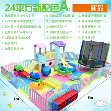 淘气堡儿童乐园设备家用室内小型秋千滑梯幼儿城堡游乐场玩具H323 24平方新A套餐