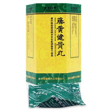 龙仕康 藤黄健骨丸 3.5g*30丸/盒 2盒装