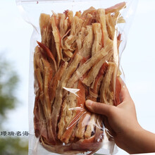鱿鱼条手撕日式风琴片鱿鱼条干鱿鱼丝500g大包装碳烤鱿鱼条散装 原味条500g(有韧性)