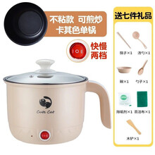 多功能电煮锅双层小电锅单人小火锅迷你家用宿舍煮面煮火锅（随机发） 不粘锅