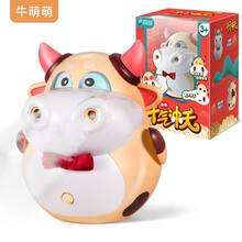 牛萌萌儿童智能早教电动智能遥控机器人玩具学舌逗趣牛年生肖礼物牛市牛气冲天摆件儿童礼物礼盒装 牛年生肖礼盒-牛萌萌