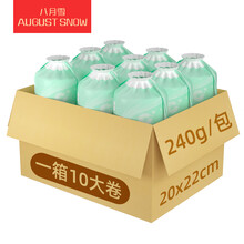 八月雪 洗脸巾纯棉加厚化妆棉柔巾一次性洁面巾卷筒式卸妆洗面毛巾 卷巾240g（20*22cm）防尘袋装