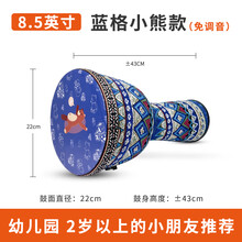 丽江儿童非洲鼓10 寸成人初学8.5寸手鼓幼儿园入门级工厂直销 8.5寸小熊款/免调音