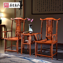 【盛夏狂欢】善匠良品 红木家具非洲花梨（学名：刺猬紫檀）椅子三件套 实木椅子组合 中式太师椅 大官帽椅三件套