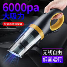 华饰 车载吸尘器无线汽车吸尘器 大吸力汽车用品车家干湿两用小型清洁手持式多功能车用吸尘器