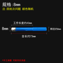 烧结大理石开孔器花岗岩石材瓷砖玻璃地砖钻头烧结金刚石打扩孔钻 8mm