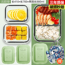创得耐热玻璃保鲜盒 3件套 男女微波炉加热用饭盒 上班族带盖密封成人便当碗 活动款：长410+长700+两隔长880+包+餐具