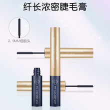 纤长浓密睫毛膏防水持久不晕染 卷翘加密不结块加长拉长睫毛膏