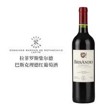 国际	
拉菲罗斯柴尔德巴斯克酒庄理德干红葡萄酒 智利进口红酒 750ml*1单支装