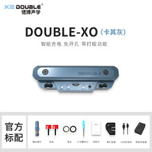 德博double木吉他拾音器免开孔X2民谣免接音箱xo无线加振拾音器 XO拾音器【卡其灰】收藏赠送配件
