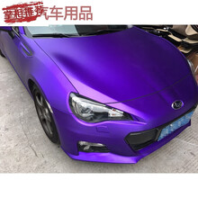 汽车哑光电镀冰膜车身贴膜亚光改色膜车内饰贴纸整车改装电镀膜 半米体验价拍下备注颜色