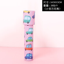 万花筒儿童玩具成人早教怀旧玩具幼儿园学生创意生日礼物奖品 紫色 小号小汽车
