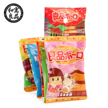 和寓良品日本原装进口面条无盐营养粒粒面细碎面宝宝儿童面条普通食品面条  小馒头15g*5