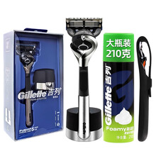 吉列致顺引力盒手动剃须刀男士锋速5刀片手动刮胡刀生日礼盒磁力底座礼盒装 致顺引力盒1刀架1刀头+磁力底座+大须泡+硅胶套