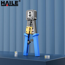 海乐（HAILE）穿孔式网线钳 8P6P网络电话水晶头压剥剪线钳 网线电话线通孔压接工具HT-G82