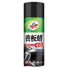 龟牌 硬壳表板蜡表板蜡汽车蜡真皮滋润皮革蜡仪表盘上光汽车用品G-3365  450ml