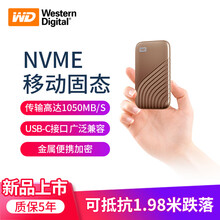 西部数据(WD)  移动固态硬盘 500g  新款Pssd  WDBAGF 系列 高速加密硬盘 繁星金2TB