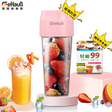 格赫斯榨汁机便携式家用炸果汁机杯小型迷你摇摇杯料理机奶昔打汁鲜榨搅拌橙汁机网红充电动随行杯简易辅食 粉色玻璃杯款【350ML】