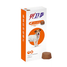【正常发货】贝卫多狗狗体外驱虫药宠物幼犬成犬除杀虫虱子跳蚤蜱虫螨虫蠕形螨 体重4.5kg~≤10kg