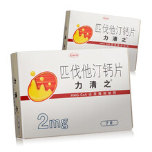 力清之 匹伐他汀钙片 2mg*7片 高胆固醇血症 家族性高胆固醇血症 1盒装