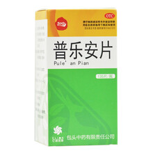 包中，普乐安片 肾气不固所致的腰膝酸软，尿后余沥 1盒