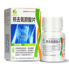 迪菲特 熊去氧胆酸片 50mg*30片/瓶 用于胆固醇型 形成及胆汁缺乏性脂肪泻