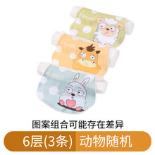南极人NanJiren儿童吸汗巾纯棉幼儿园垫背巾大号男女汉巾小孩全棉婴儿宝宝隔汗巾 6层(3条)随机图案 S