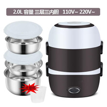 电热饭盒保温可插电加热自热蒸煮热饭神器带饭锅桶上班族便携 三层咖色（三内胆）