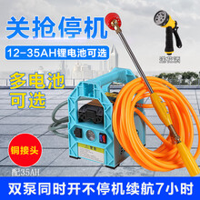 依能 手提式电动喷雾器抽水机智能双泵高压打药机家用大功率农用果树打药泵 配35AH锂电+60米出水管