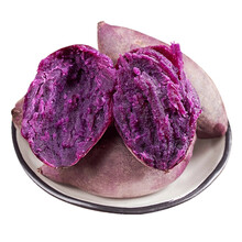 【第2件减5元】当季农家紫薯 紫罗兰紫薯 5斤中大果 紫色红薯香芋地瓜 紫薯5斤装